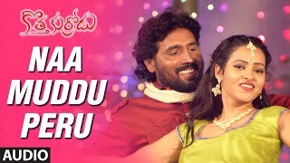 Naa Muddu Peru Full Song