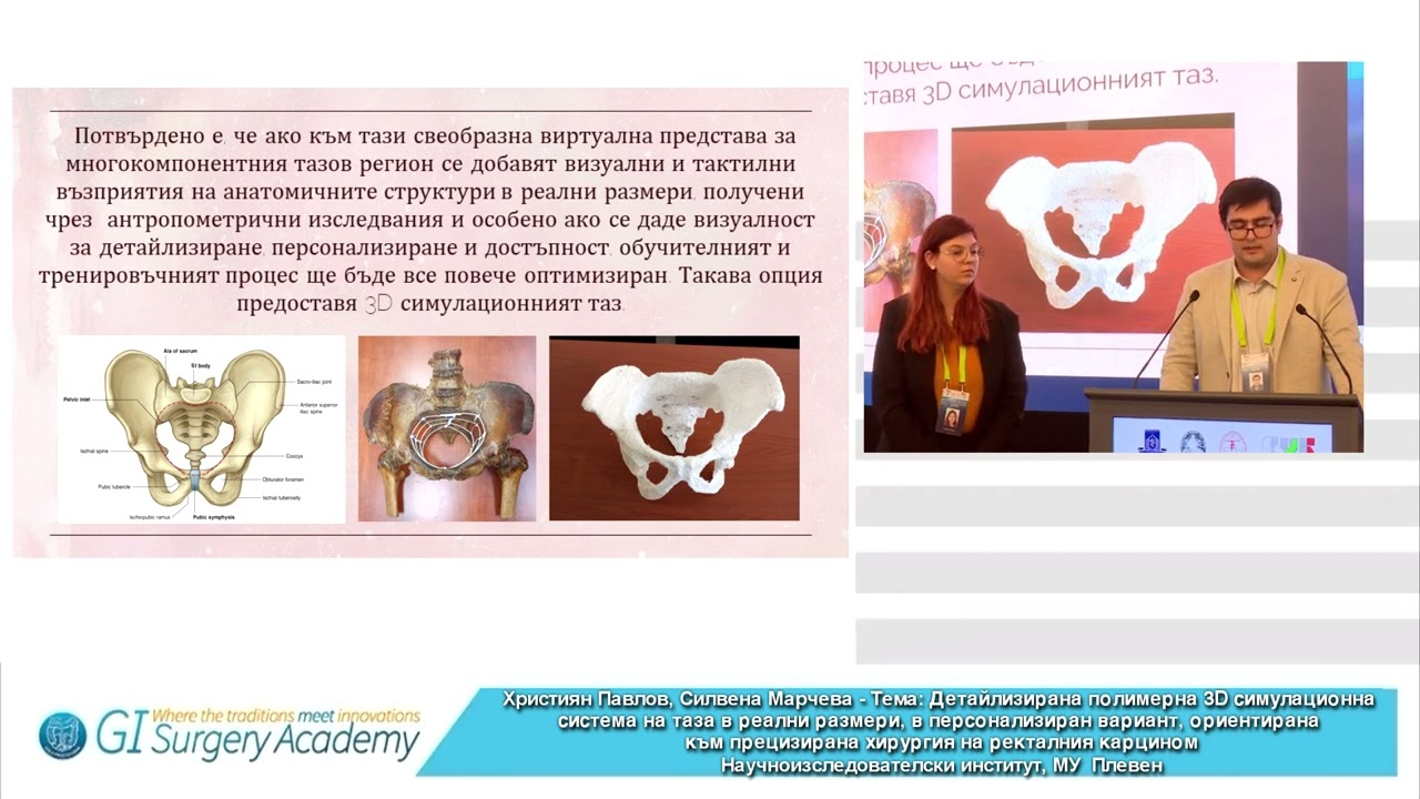 Detailed Polymer-Based 3D Simulation System of the Pelvis in Life-Size, Personalized Format