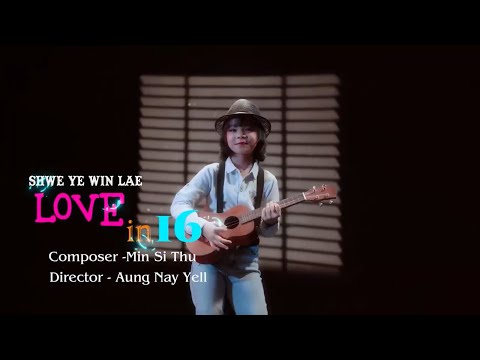 အငယ်ဆုံးသမီးလေးမို့လေ   -  Shwe Yee Win Lae