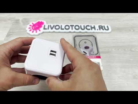 Разветвитель Cube Original 4 Euro 16A, 2 USB A с блоком 5В/2.1А RocketSocket, цвет белый-серый GN1204