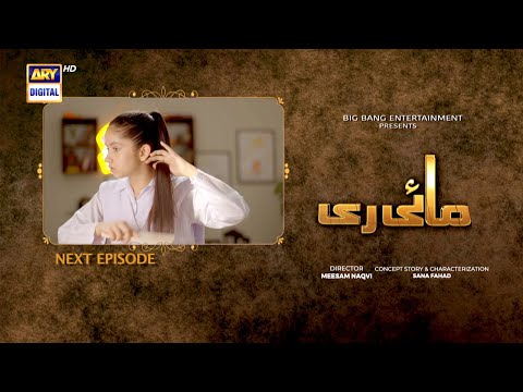 Mayi Ri | Episode 58 | Teaser | ARY Digital Drama