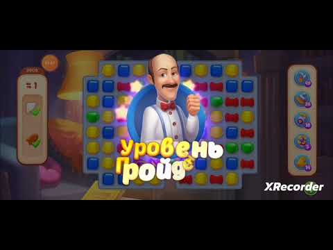 Homescapes 9906, 9907, 9908, 9909, 9910 level completed