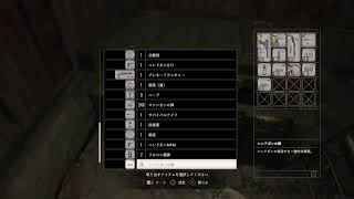 （11）バイオハザード7をビビりながら実況