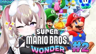 #2 初めて知ることばっかりだけど、なんだか楽しくなってきたぞォォォォォォ！！！！！！　【 スーパーマリオブラザーズ ワンダー 】【 むむいみ・あにも / Vtuber 】