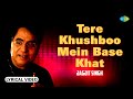 Tere Khushboo Mein Base Khat Jagjit Singh Ghazals Sad Ghazals Ghazal Collection Old Ghazal