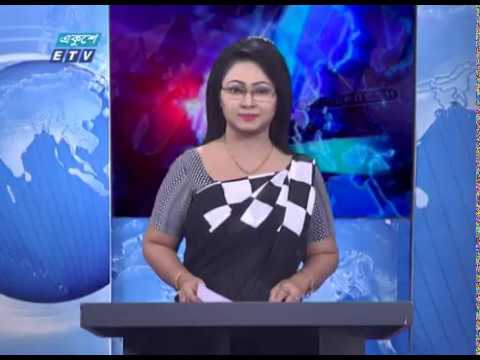 01 Am News || সকাল ০৯ টার সংবাদ || 15 June 2020 || ETV News