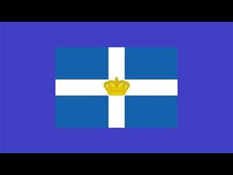Ύμνος του ΕΑΜ - Anthem of the EAM / Greek Katyusha - Anthem of the EAM