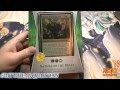 MTG Commander Deck 2013: Nature of the Beast Opening