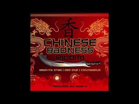 Contagious - Flush (Chinese Badness) Dancehall 2020