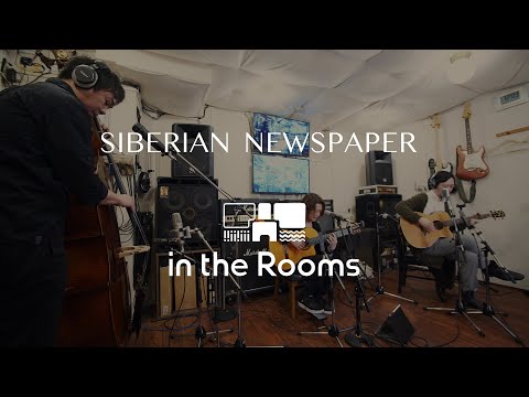 SIBERIAN NEWSPAPER - Miss Silence (SIBERIAN NEWSPAPER のしゃべり庵 Studio Live)