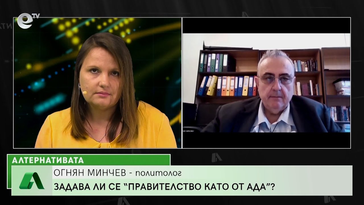 “Алтернативата” с със Снежана Иванова 03.10.2022