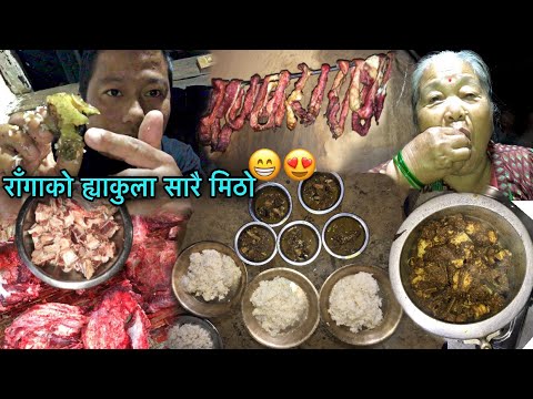 RAGAKO HYAKULA RECIPE | BUFFALO MEAT CUTTING | RAGAKO...