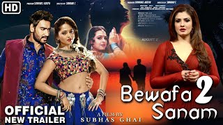 trailer movie image - 3