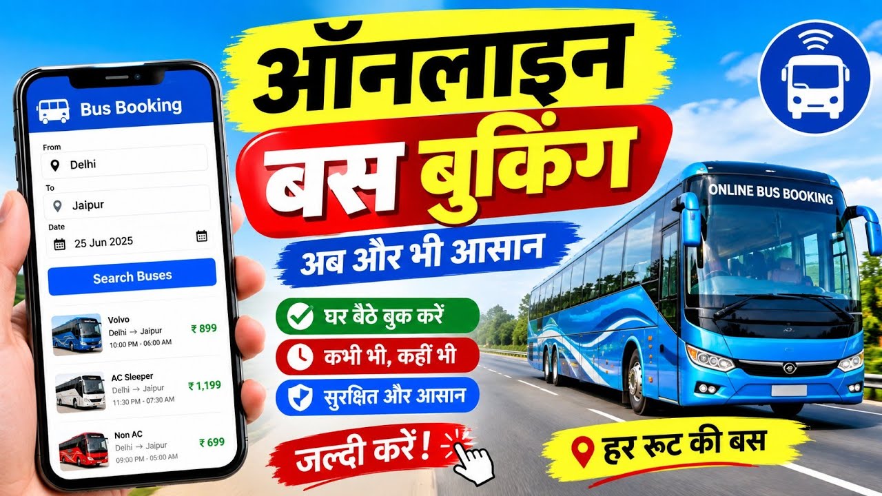 ऑनलाइन बस को नहीं कैसेकरें उसेकैसे पता सब्सक्राइबरकैसे बड़ा ऑनलाइन बस कुछ नहीं कैसे कर सकते हैं
