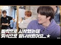GOING SEVENTEEN 2020 EP 20 그림의 떡 Pie In The Sky
