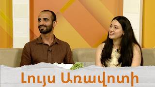 «Արի խաղանք չուր իրգուն». Վարը Վարենկի այս տարվա խորագիրը