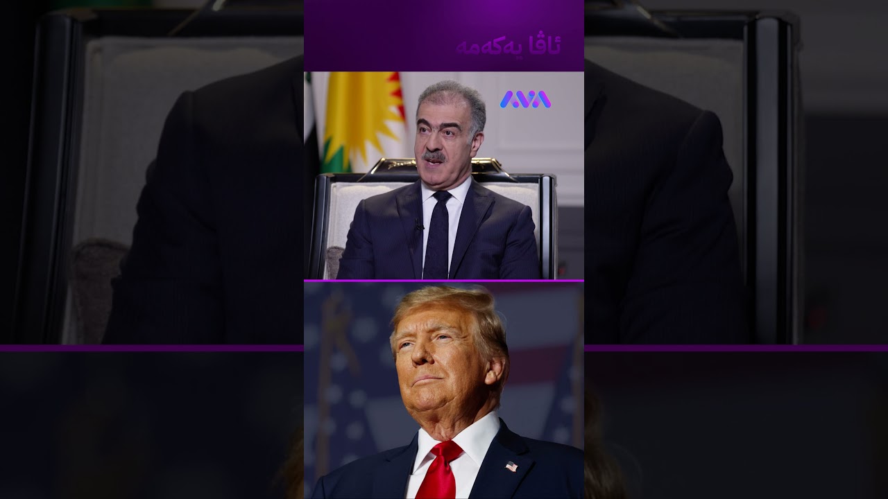 ڤیدیۆ | زانیاریی هەڵە دراوە لەسەر دزینی چەکەکان