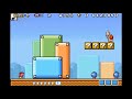 SMAGHETTI SUPER MARIO ADVANCE 4 SUPER MARIO BROS 3 CUSTOM LEVELS 1129