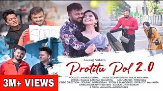 Protitu Pol 20 ( Official Video ) -  Anurag Saikia