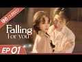 Falling For You EP 01 Hindi Dubbed New Chinese Drama Cdrama Cdramaclips Chinesedrama