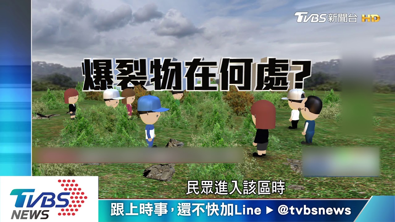 百萬地雷掃不完 柬埔寨退役軍人回憶戰場悲歌