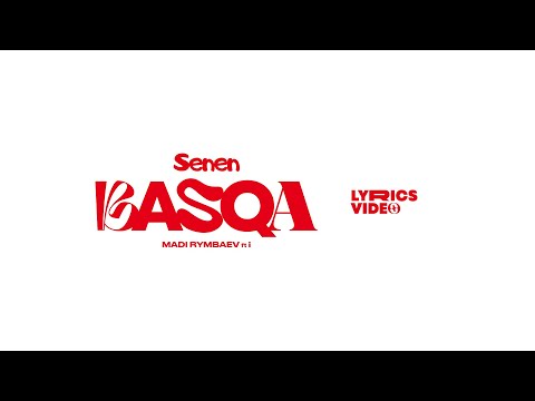 Madi Rymbaev - SENEN BASQA feat. i (of ALPHA) Official Lyric Video