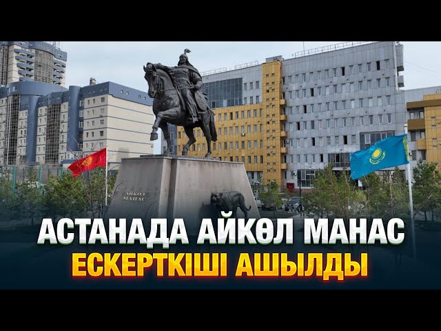 ЖАҢАЛЫҚТАР. 19.04.2024 күнгі шығарылым