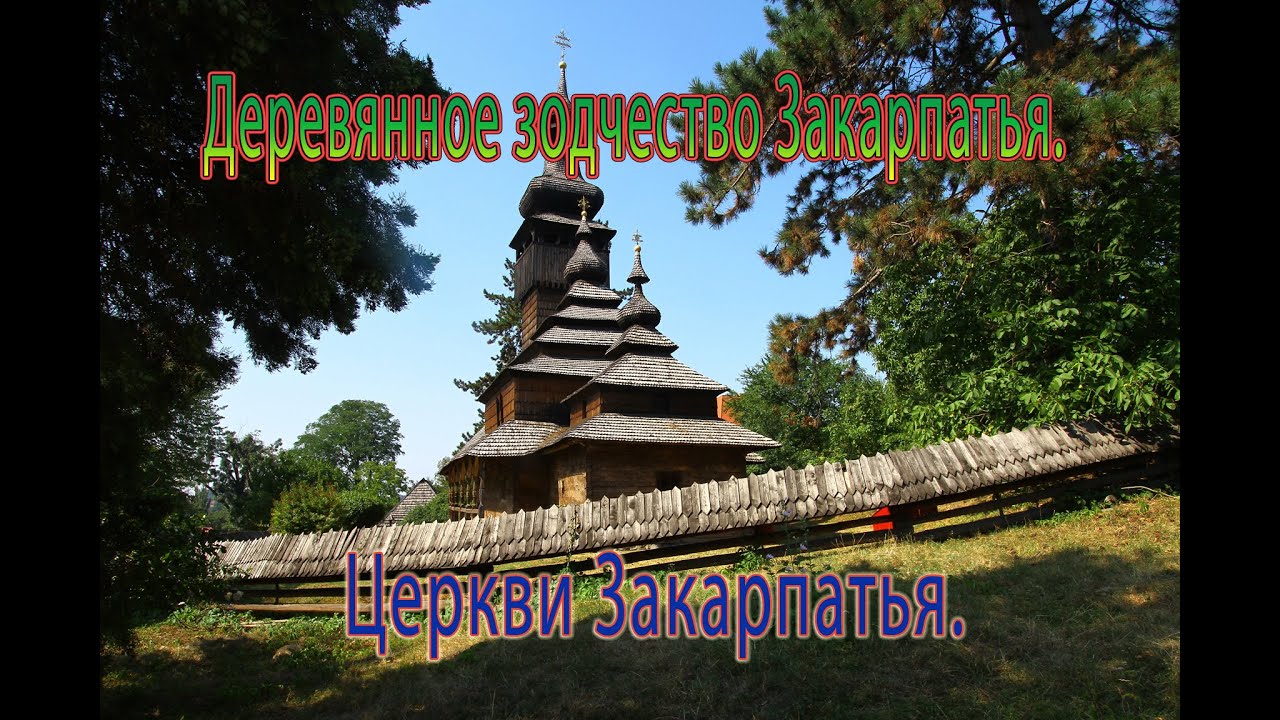 Полезное видео