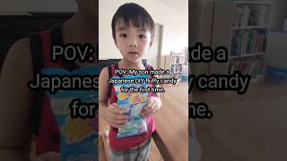 息子が、懐かしいあの駄菓子を食べてみたら・・・　＃ねるねるねるね