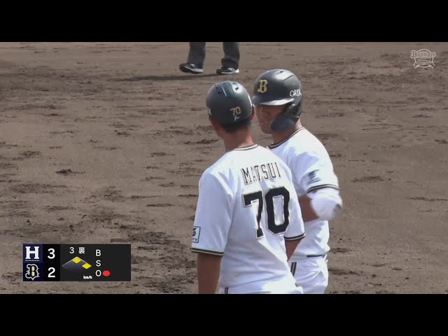 【ファーム】バファローズ・頓宮裕真 点差を縮める!! レフトへのタイムリーヒットを放つ!!  2024年8月17日 オリックス・バファローズ 対 くふうハヤテベンチャーズ静岡