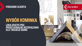 Камінна топка Kratki NADIA 10 DG