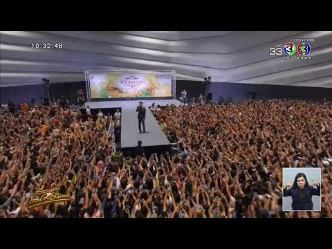 คลิกเพื่อดูคลิปวิดีโอ