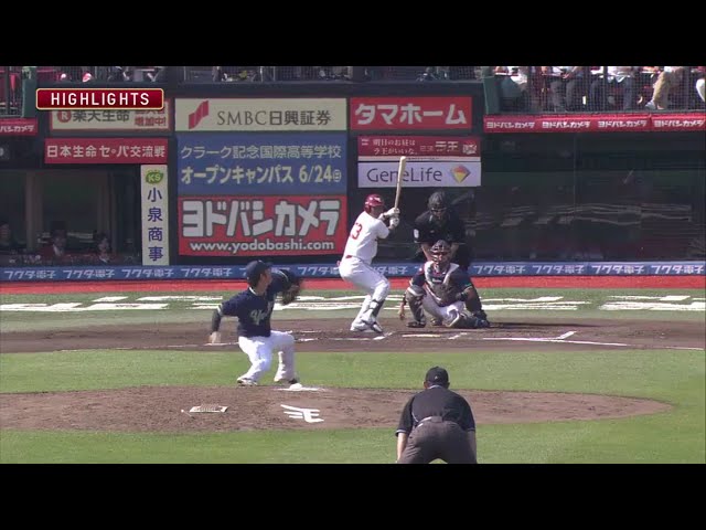 6/3 イーグルス対スワローズ ハイライト