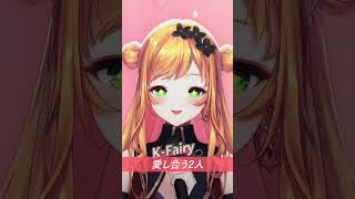 「さくらんぼ」ハモリに合わせて歌ってみて! #shorts/セフィナ【にじさんじ】