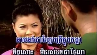 7-លុះលង់ក្រោមធរណី-ច្រៀងដោយ ឯក ស៊ីដេ|Lus lung krom torony-Ek Side| CHLANGDEN VCD VOL 26