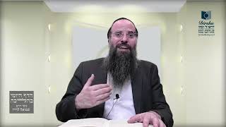 משינה ברורה חלק 4 פרק 381 פרק 4-7