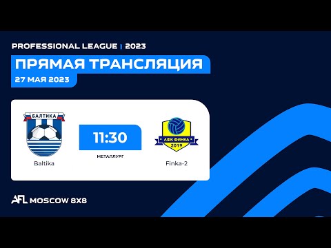 AFL23. Russia. Professional League. Day 6. Baltika - Finka-2