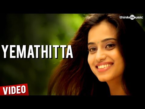 Yemathitta Official Video Song - Yaaruda Mahesh