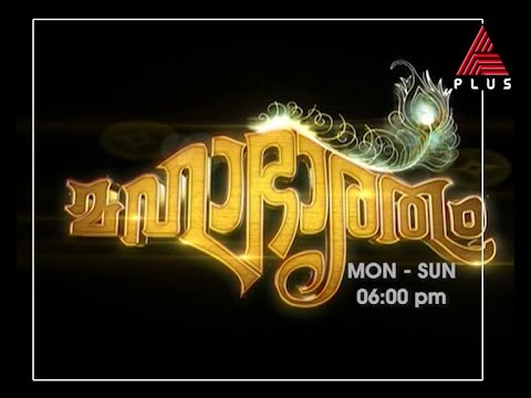 mahabharatham show screenshot 