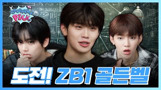 EP.6 Well show ZB1, who got drunk properly.의 이미지