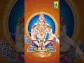 அனுதினமும் உன்னை தேடி Puli Vaganam Ayyappan Arul Maalai Ayyapp