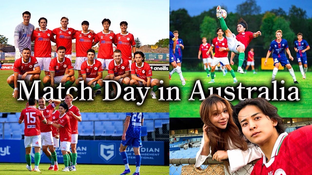 【試合当日】海外プロサッカー選手の1日密着｜オーストラリア🇦🇺