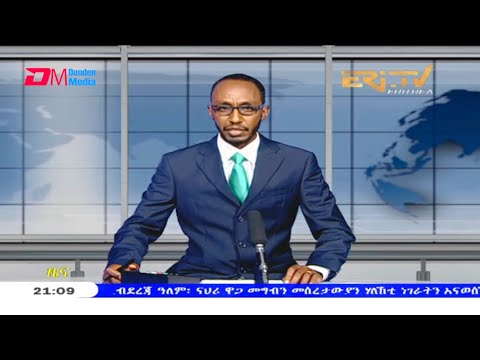 Tigrinya Evening News for June 4, 2021 - ERi-TV, Eritrea