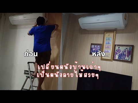 คลิกเพื่อดูคลิปวิดีโอ