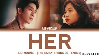 Download lagu LIU YUNING - HER (THE EARLY SPRING OST LYRICS) mp3 Download lagu LIU YUNING - HER (THE EARLY SPRING OST LYRICS) mp3