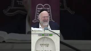 המופת המטורף של רשב״י שאף אחד לא מכיר😱