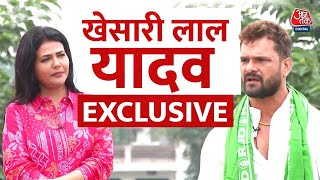 Download lagu Khesari Lal Yadav Exclusive: Bihar Election पर Aaj Tak ने खेसारी लाल यादव से की खास बातचीत mp3 Download lagu Khesari Lal Yadav Exclusive: Bihar Election पर Aaj Tak ने खेसारी लाल यादव से की खास बातचीत mp3