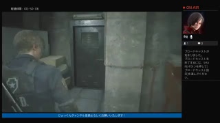 おい！1時間だけやーーーる！バイオハザードRe2