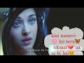 Kisi Nazar Ko Tera Intzaar Latest Whatsapp Status