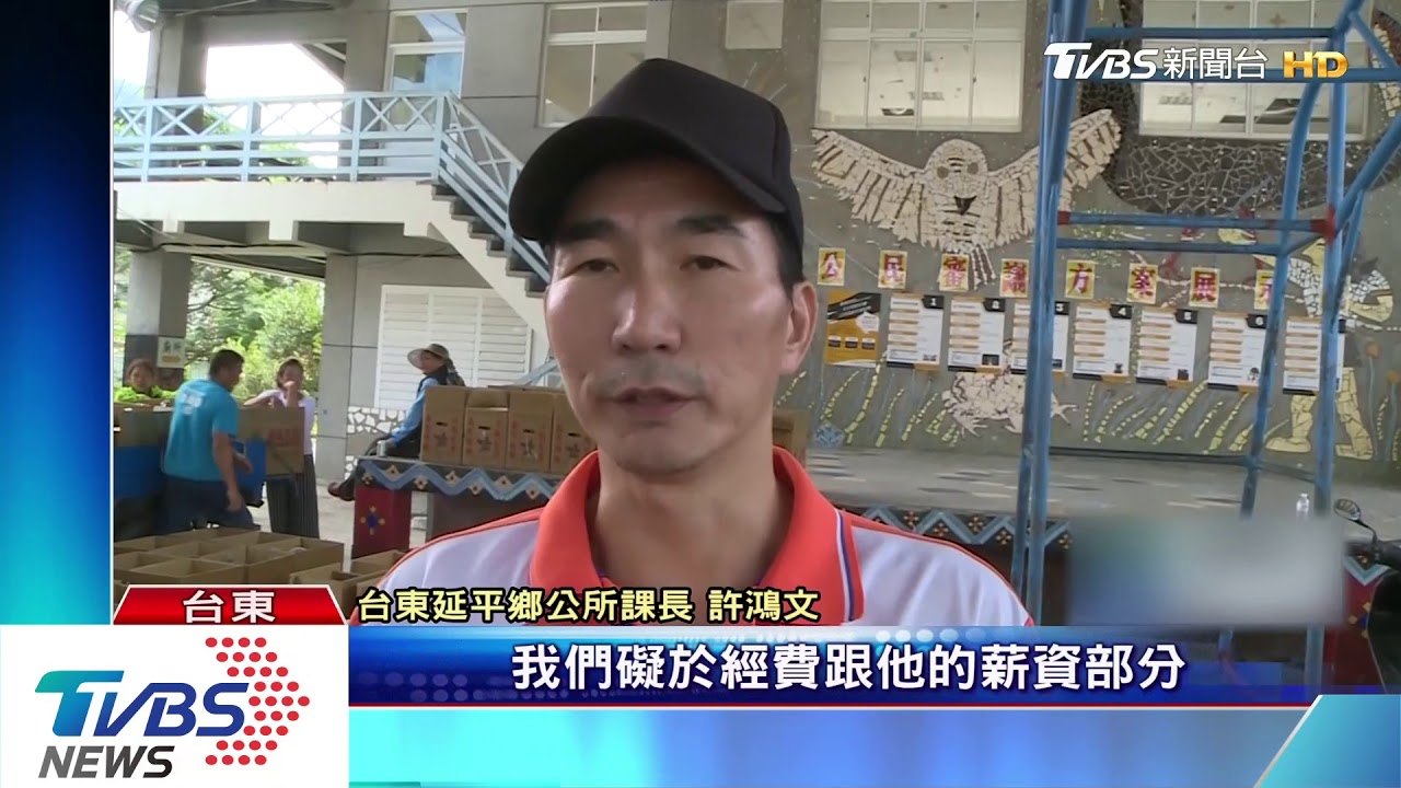 解決猴害 台東延平鄉用23K聘「驅猴人」